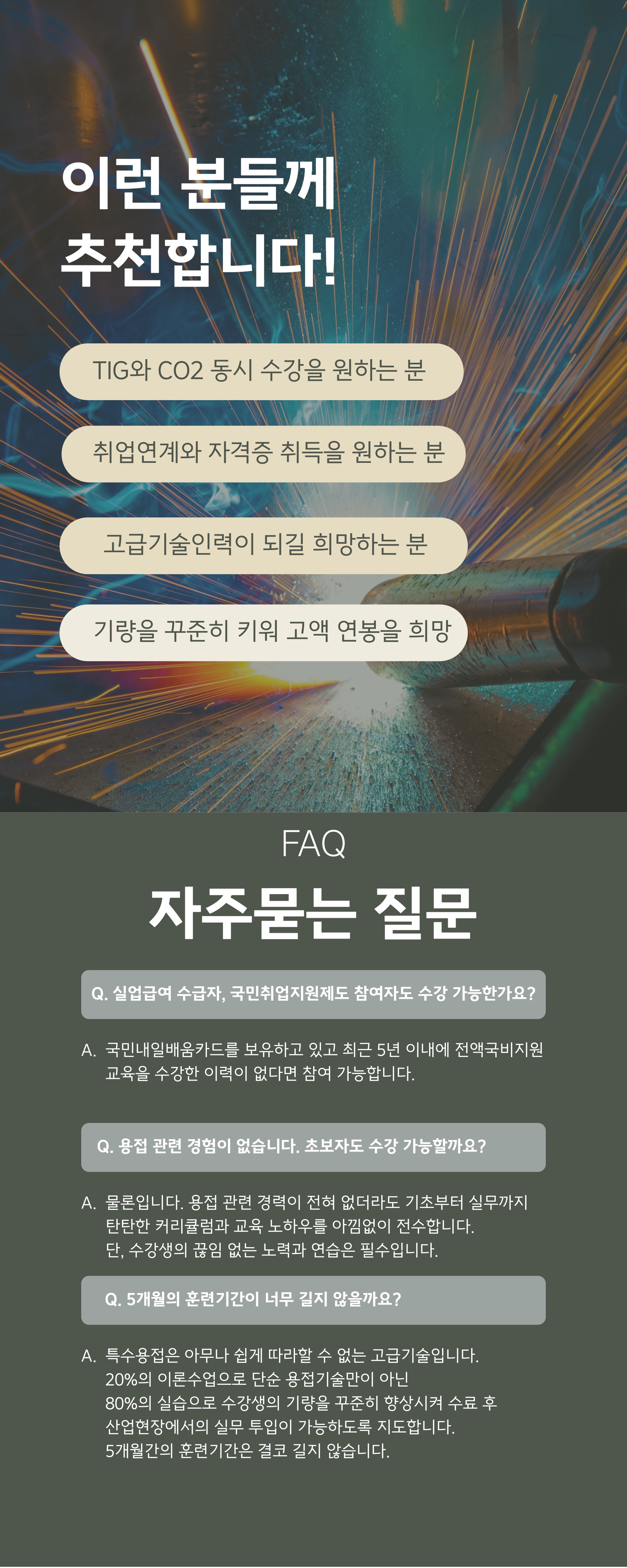 사용자 등록이미지